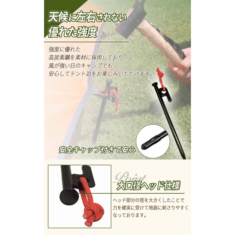 RiveRock (リバロック) Peg Strong and Durable Steel Peg (20cm, 25cm,