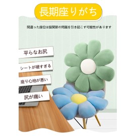Zabuton Cushion, Thick, Seat Cushion, Chair Pad, High Resilience, Circular Cushion, Body Pressure Dispersion, Zabuton, Stylish, Body Pillow, Four Seasons, Can be Used on Both Sides, Office, Home Decoration, Home Decoration, Home Work, For Chairs (Green, 19.7 inches (50 cm)