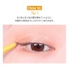 Artclass Fixing Gel Liner (3 Colours)