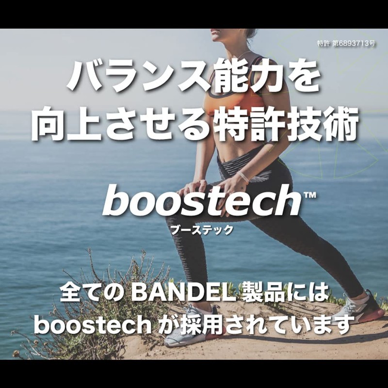 Bandel REACT React Ring