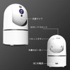 (New Model) Network Camera, 4 Megapixels, 2K, Indoor Security, Automatic