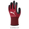 Puma Working Gloves PG-1360 Radial Grip Soft, Natural Rubber, S,