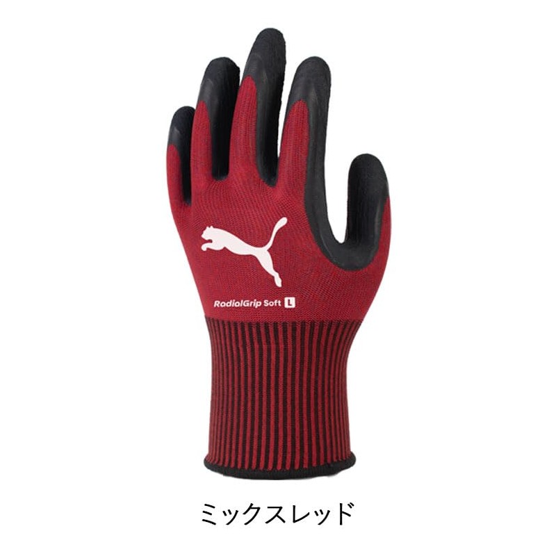 Puma Working Gloves PG-1360 Radial Grip Soft, Natural Rubber, S,
