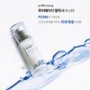 Puriyoung Wrinkle Elasticity Nutrition Skin Moisturizing PDRN Lumiage Elixir Booster