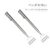 Set of 2 Extendable Grandchildren Hand Stainless Steel Telescopic Itchy