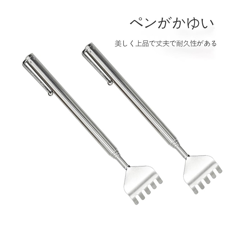 Set of 2 Extendable Grandchildren Hand Stainless Steel Telescopic Itchy