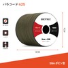 Brotree Paracord 0.1 inch (3 mm), 3 Cores, Guy Rope,