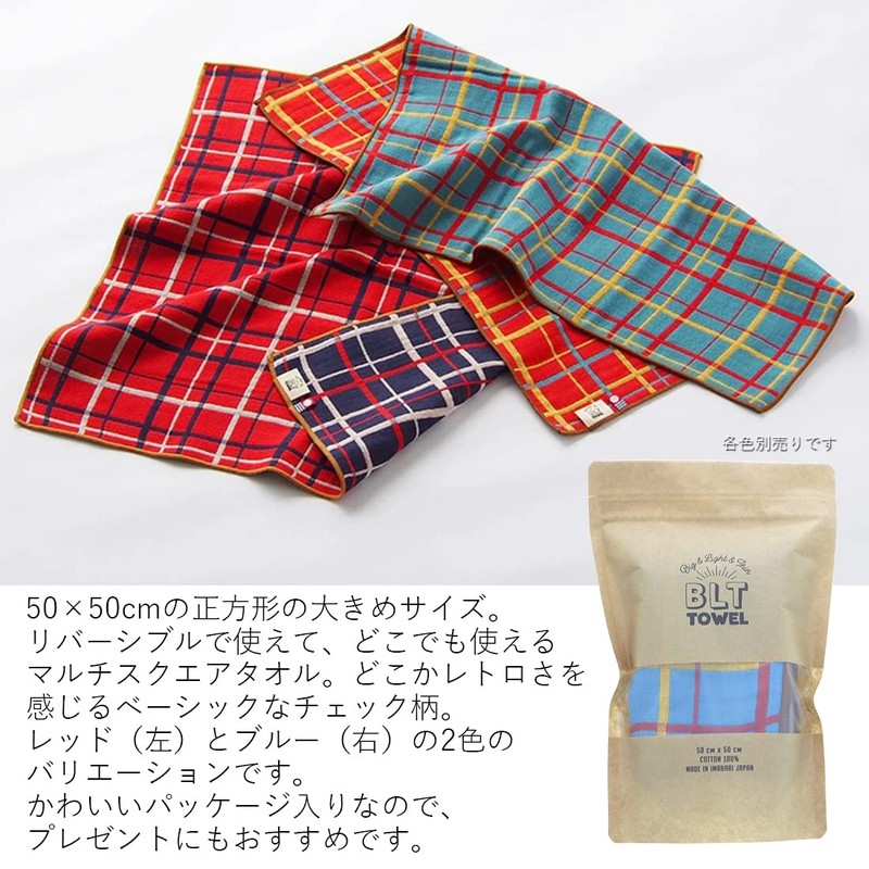 Tanaka Sangyo BLT TOWEL Imabari Towel, Hand Towel, Multi-Towel, Checkered,