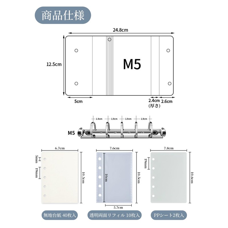 aninako Sticker Book M5 Transparent Removable for Girls 【Clear Refills*10