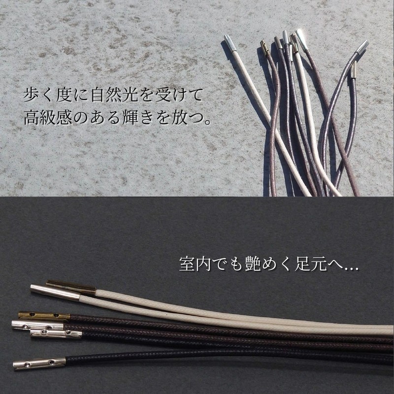 Actika (アクティカ) Shoelaces with Metal Tips, Waxed Round Cord, for