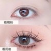 HAPVITAL False Eyelashes, For Lower Eyelashes, Natural False Eyelashes, Handmade
