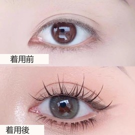 HAPVITAL False Eyelashes, For Lower Eyelashes, Natural False Eyelashes, Handmade High Quality Fiber, Comfortable, 3D Feeling, Transparent, 3D False Eyelashes, Cute Eyelashes, Reusable, Lifelashes,