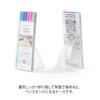 Midori Relax 38082006 Color Pen Paintable Stamps 6 Pieces