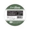 TENSTER Fine Henna SBK 1.4 oz (40 g) x 2