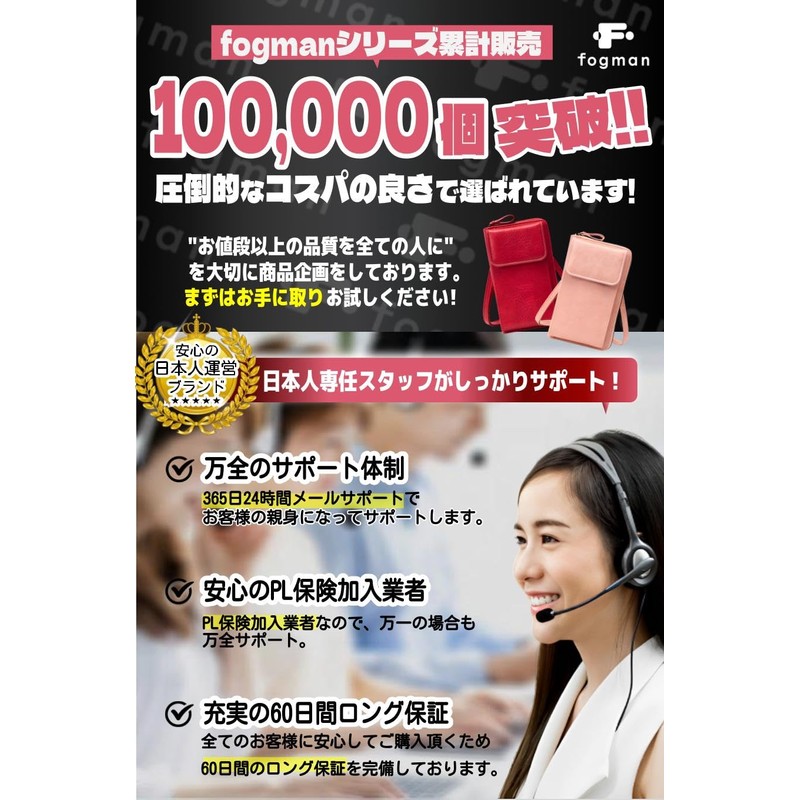 fogman Smartphone Shoulder Smartphone Pouch, Stylish, Cute, PU Leather, Coin