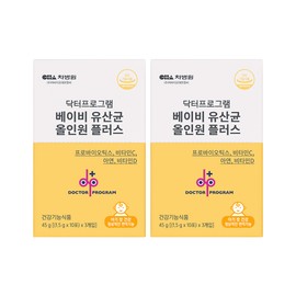Doctor Program Baby Lactobacillus First Baby Infant Intestinal Health Lactobacillus Vitamin D All-in-One Plus 2 Month Supply / 닥터프로그램 베이비유산균 돌 아기 유아 장건강 유산균 비타민D 올인원 플러스 2개월분