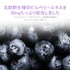ISDG Lutein, Bilberry Supplement, Anti-Blue Light, Marigold Extract, Bilberry Extract,