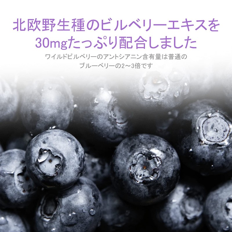 ISDG Lutein, Bilberry Supplement, Anti-Blue Light, Marigold Extract, Bilberry Extract,