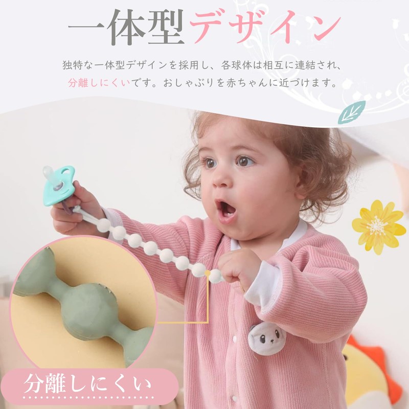 Anboli おしゃぶりホルダー おしゃぶりストラップ おもちゃホルダー 木製 シリコン 洗える クリップ付き 男の子 女の子用