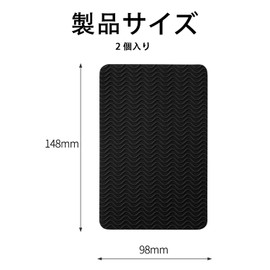 SaveSooo Sole Anti-Slip Shoe Sole Repair 2 Pieces 5.8 x 3.9 inches (148 x 98 mm) Abrasion Resistant Repair Sole Protection Anti-Slip Sheet (Black)