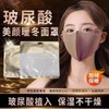 Men's Warm Windproof 3D Riding Mask with Eye Protection for Autumn - Antibacterial Brown (1pc) 15ea