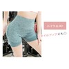 Veroman ppi-lef6 Women's Short Leggings, Sports, Butt Lifting, Beautiful Butt,