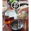 Garlic Salt, 2.3 oz (65 g), Seasoning, Pepper, Outdoors, Solo