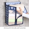 Astro Towel Storage Case, Navy, Japanese Pattern, Towel Stocker, Hanging,