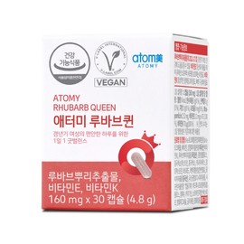 Atomy [Atomy] Rhubarb Queen (30 capsules, 1 month supply) / [애터미] 루바브퀸 (30캡슐, 1개월분)