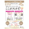 Moist Lab BB Mineral Pressed Powder (Made in Japan) SPF40