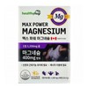 Magnesium benefits Symptoms of nutritional deficiency Eye twitching Magnesium oxide