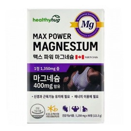 Magnesium benefits Symptoms of nutritional deficiency Eye twitching Magnesium oxide / 마그네슘 효능 영양제 부족증상 눈밑떨림 산화마그네슘