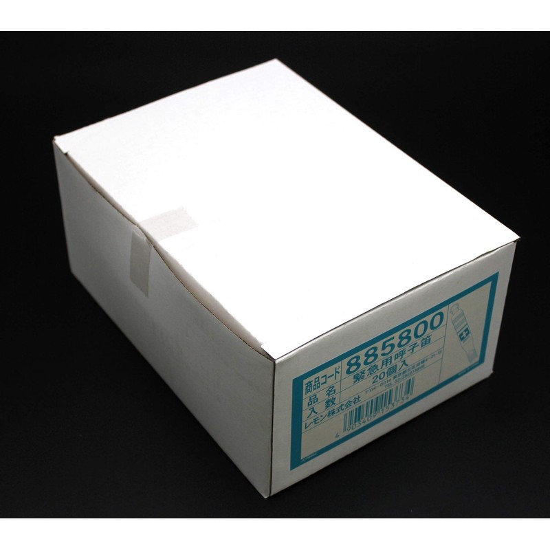 Emergency 呼子 Whistle [Bulk Pack of 20] 7 – 53 – 07 