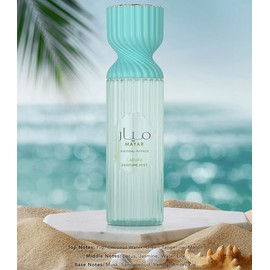 Lattafa Mayar Natural Intense Perfume Mist 250ml – Fresh, Aquatic Body Spray with Fig, Coconut Water, Green Tangerine, Lotus, Jasmine, Musk, Sandalwood & Vanilla