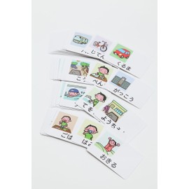 Ad Plus Picture Card 1, Autism, Visual Support, Special Needs, Developmental Disabilities