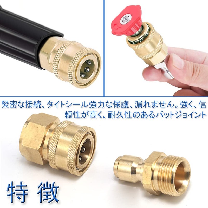 High Pressure Washer High Pressure Hose Connection (Brass/Male-Female Thread Set/2