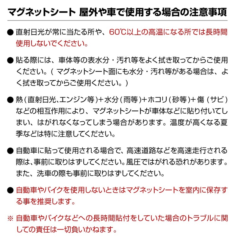 Isaac Trading Small Place, Magnet, Waterproof, Weatherproof, Delivery Box, Courier,