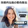 Dentist Supervised Activated Carbon Whitening Tape Sheet Remove Yellowing Teeth