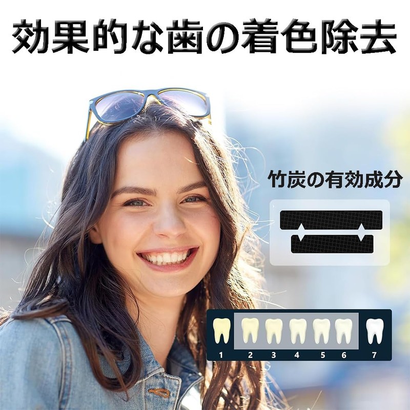Dentist Supervised Activated Carbon Whitening Tape Sheet Remove Yellowing Teeth