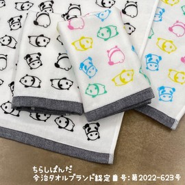 Imabari Towel, Single-Sided Gauze Face Towel, 13.4 x 31.5 inches (34 x 80 cm), Chirashi-Panda Black and White, Made in Japan, Imabari, Camping, Yoga, Gym, Bathing, Spa, Kids, Cute Towel
