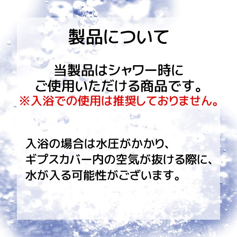 TAKUMED 繰り返し使える ネオプレン素材ギプスカバー 防水シャワーカバー 大人の手首用