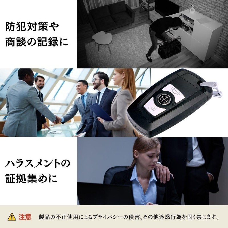 Takumi Brand TK-KEY-17 Keyless Camera (4K / Long Time Recording),