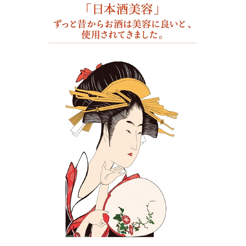 Yonebran Beauty NS-K Special Clear C Serum