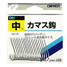 OWNER(オーナー) バラ カマス鈎 小