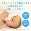 Kyusai WELTAB (10 Day Supply) (Medicinal Bicarbonate, Bath Solution, Recovery