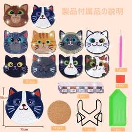 Vukayo ZSHBD-02 Diamond Art Coaster Kit, Embroidery Kit, Bead Art, Diamond Art Set, DIY Diamond Painting, 5D Diamond Painting Kit, Includes Holder, Coaster Craft Kit, Popular for Beginners, Adults, Kids, and Kids, Handmade Art Crafts Supplies (10 pcs, Cats)