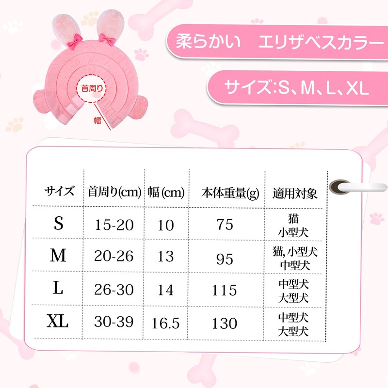 Alien Pet エリザベスカラー 猫 犬 ソフト 軽量 柔らかい 介護 可愛い