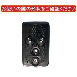 [ZANEKO] Tanto Key Case Compatible with Daihatsu Tanto Custom Key Cover Wake Smart Key Case Key Holder (4 Button)