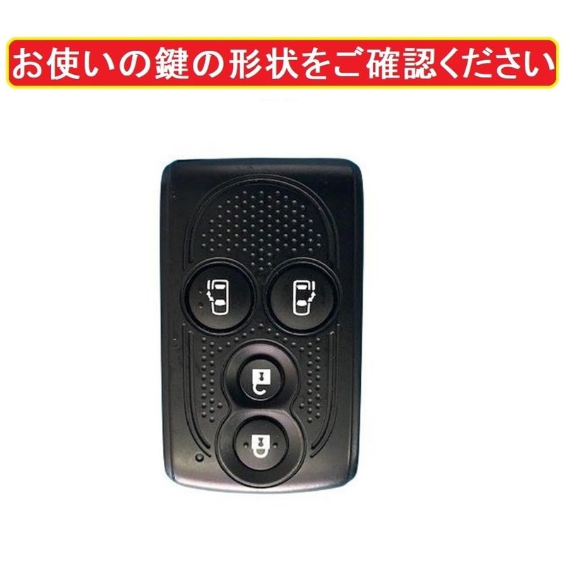 [ZANEKO] Tanto Key Case Compatible with Daihatsu Tanto Custom Key