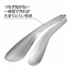 Yoshikawa PD3006 Aikata Tongs, Made in Japan, Serving Pasta, Salad,